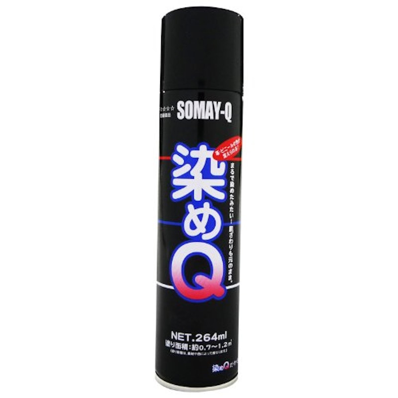 エアゾール 1
