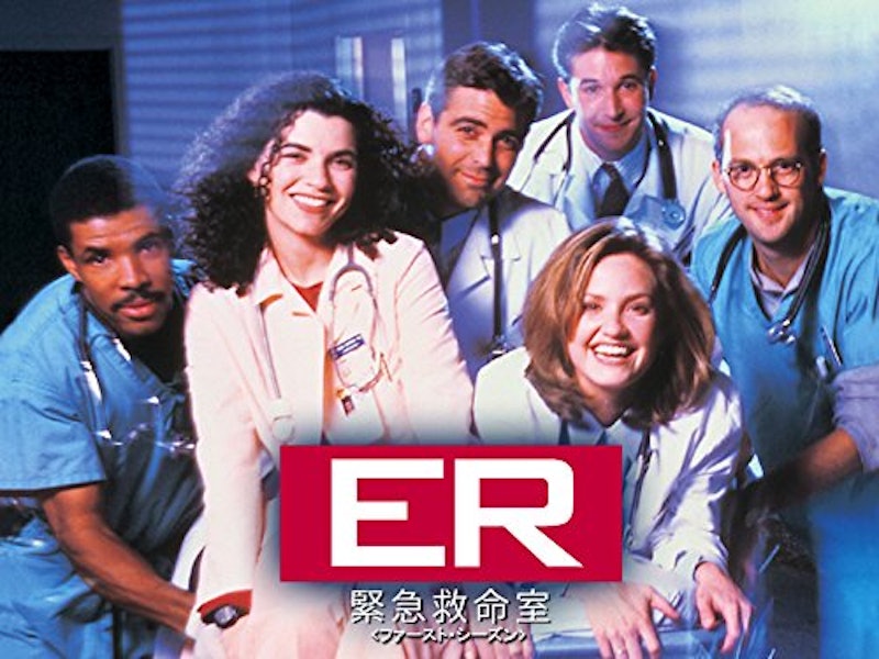 ER 緊急救命室 1