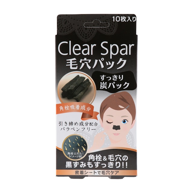 クリアスパー 毛穴パック 炭を他商品と比較 口コミや評判を実際に使ってレビューしました Mybest