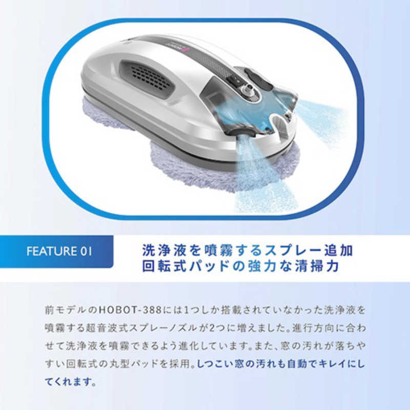 窓掃除ロボット 3