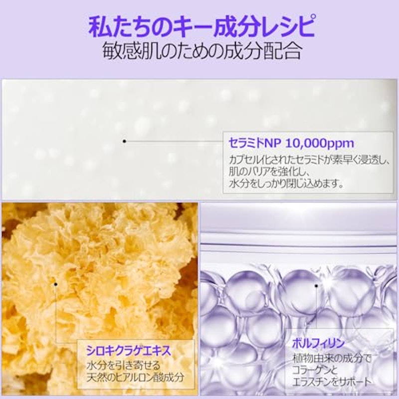 セラミド リフティング プランプ セラム 4