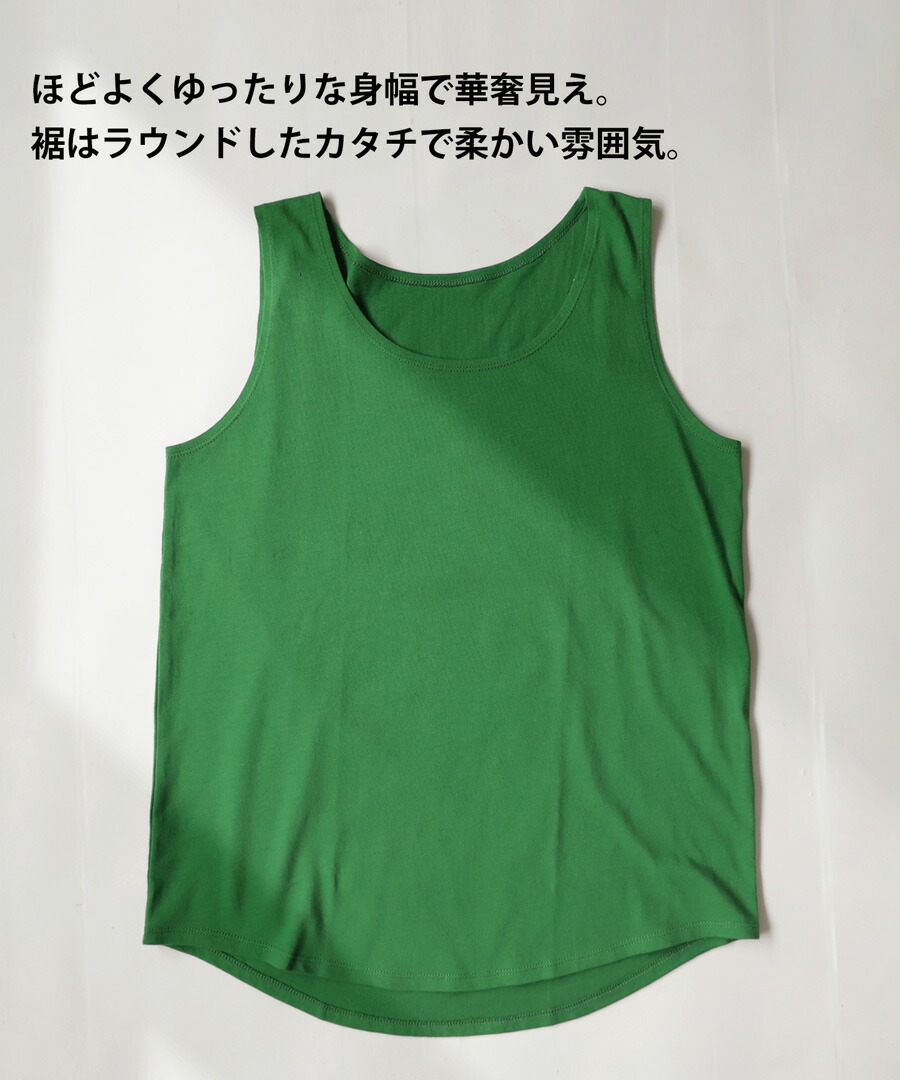 タンクトップ 3