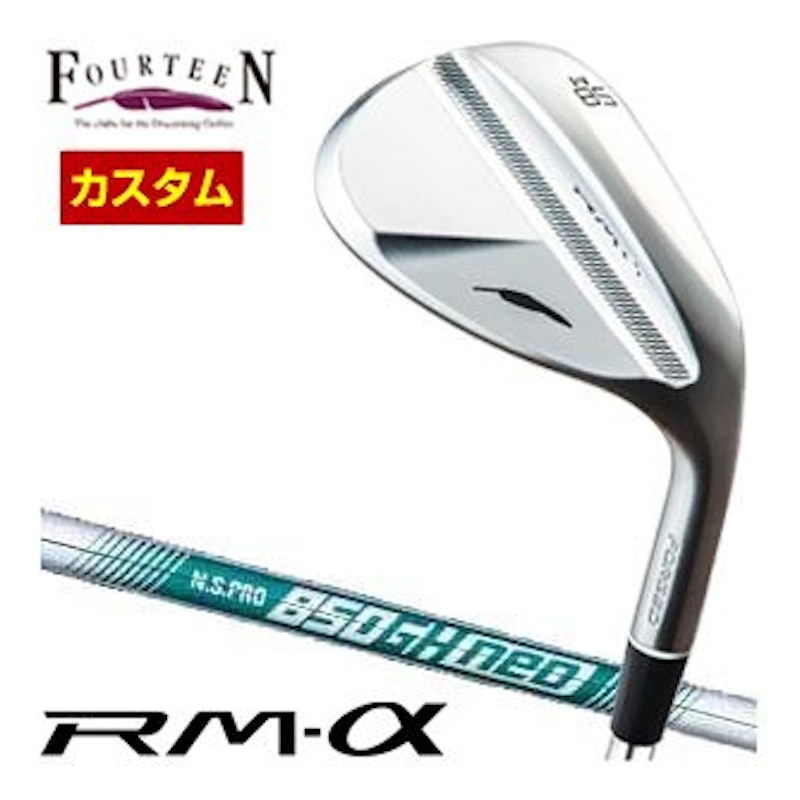 RM-α 1