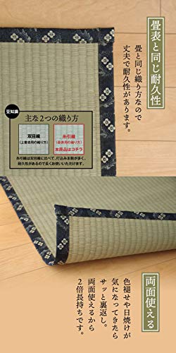 い草ござ上敷き 5