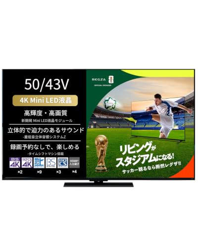 4K液晶レグザ 1