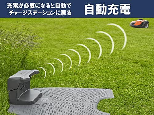 ロボット芝刈機 AUTOMOWER™ 305 3