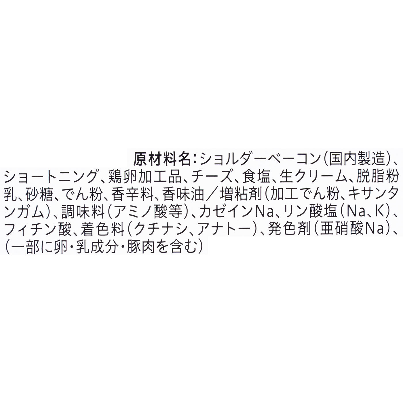 日清製粉ウェルナ 青の洞窟 カルボナーラ クチコミ評価・評判&検証レビュー 4