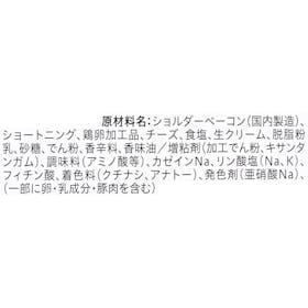 日清製粉ウェルナ 青の洞窟 カルボナーラ クチコミ評価・評判&検証レビュー 4