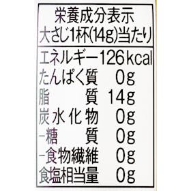 ファミリーマート ファミマル エクストラバージンオリーブオイルを検証レビュー!エキストラバージンオリーブオイルの選び方も紹介 3