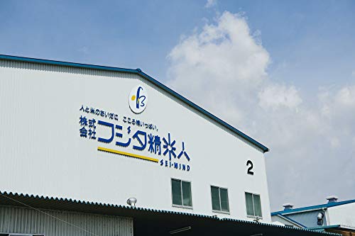兵庫県産 ヒノヒカリ  3