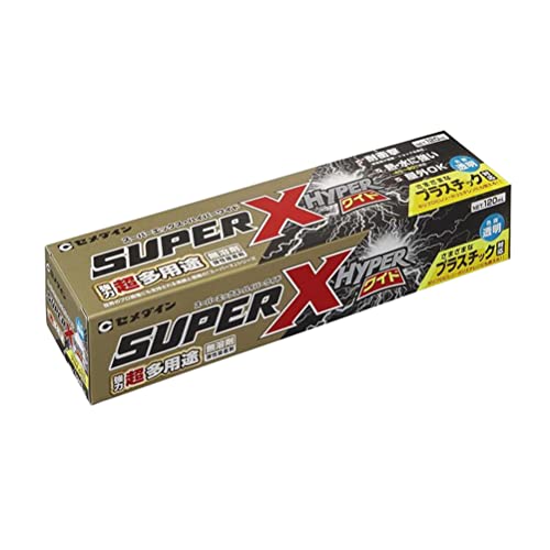 スーパーX ハイパーワイド 2