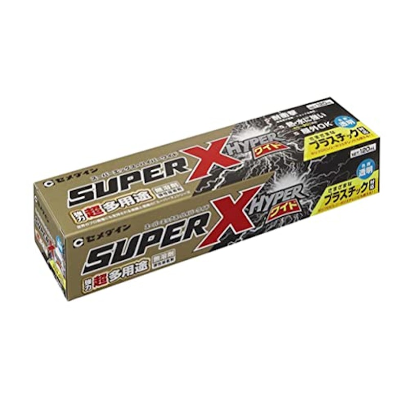 スーパーX ハイパーワイド 2