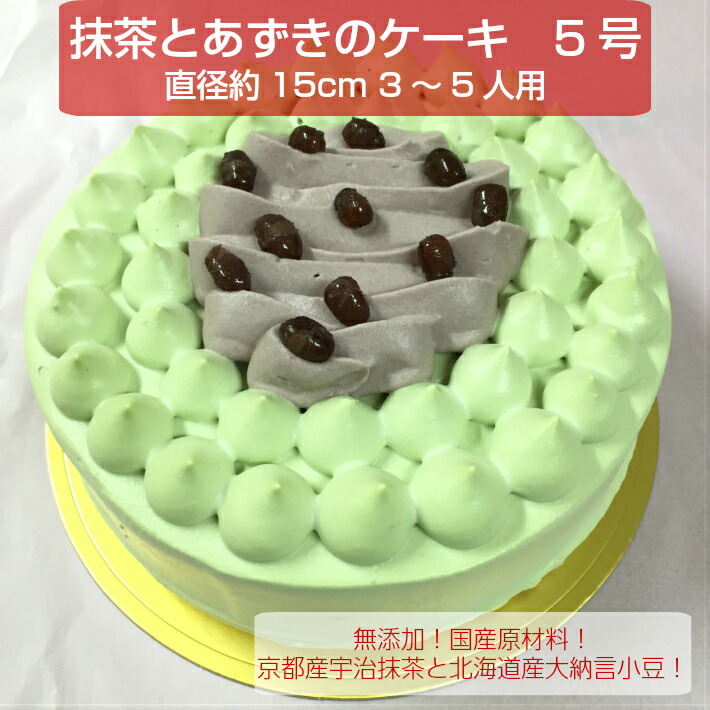 22年 結婚祝い向けケーキのおすすめ人気ランキング40選 Mybest