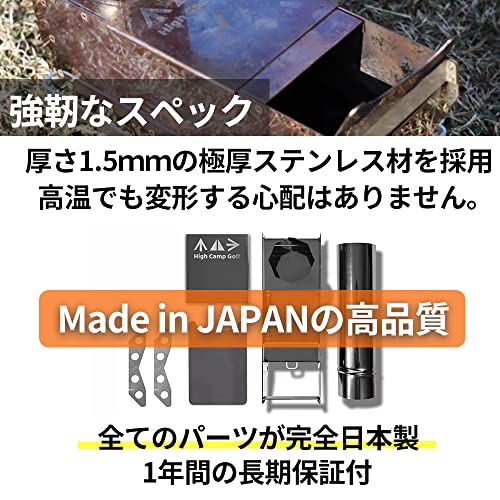 ロケットストーブ 2