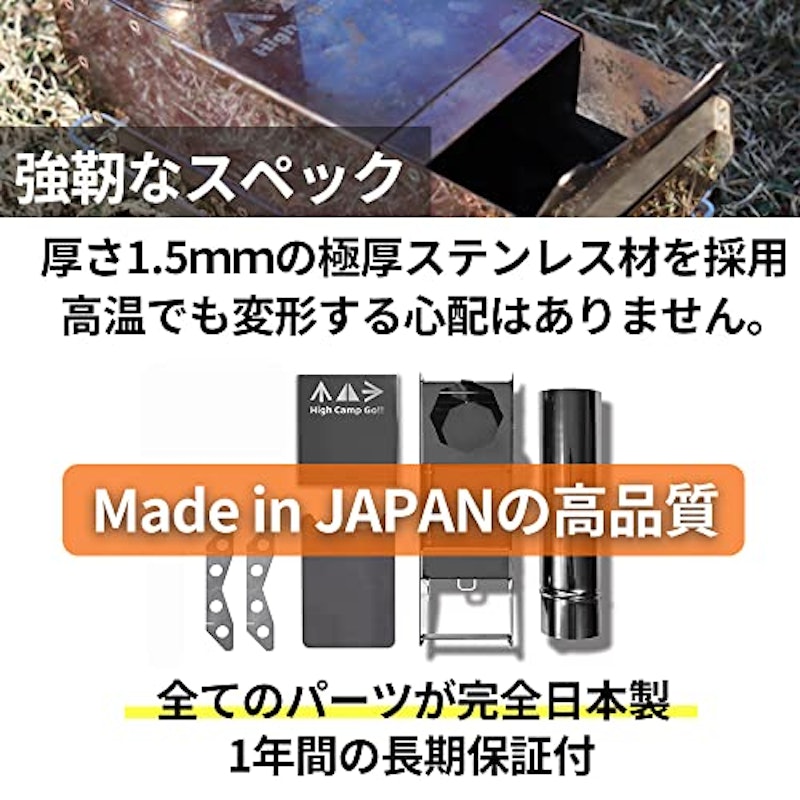 ロケットストーブ 2