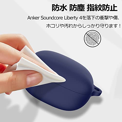anker soundcore liberty 4 保護カバー 5