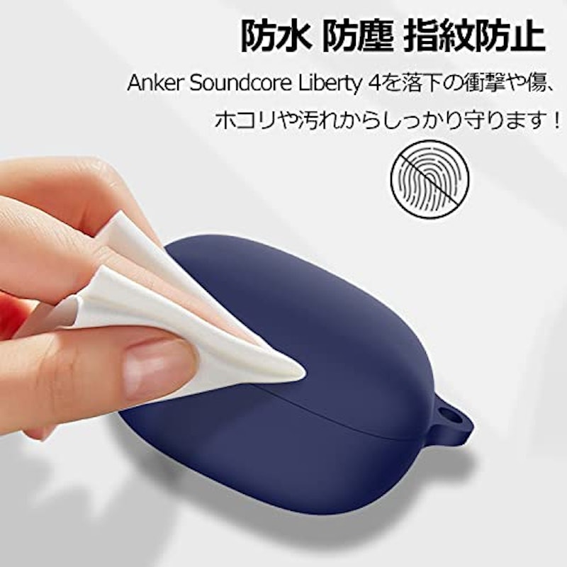 anker soundcore liberty 4 保護カバー 5