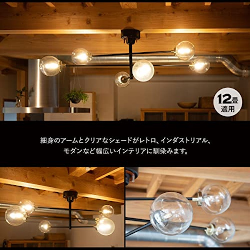 シーリングライト 2