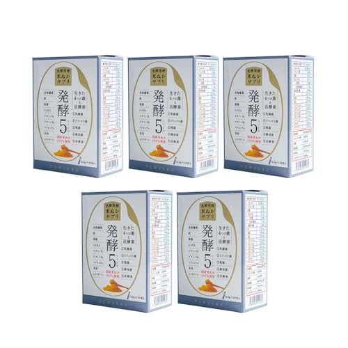 発酵5  1