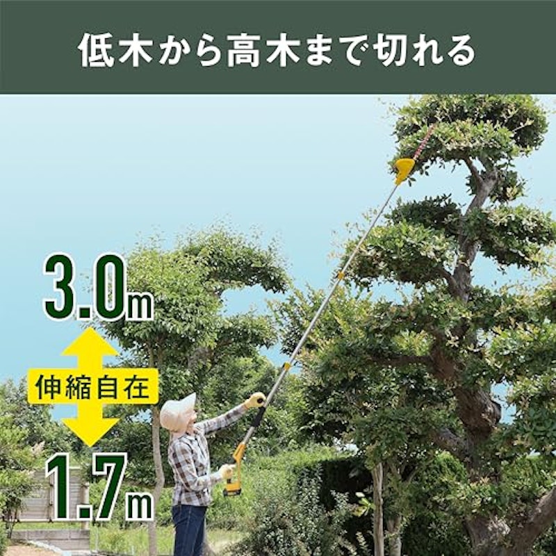 充電式ポールバリカン 3