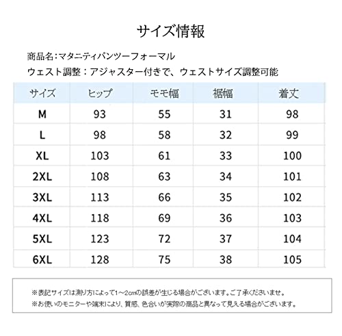 マタニティパンツ 3