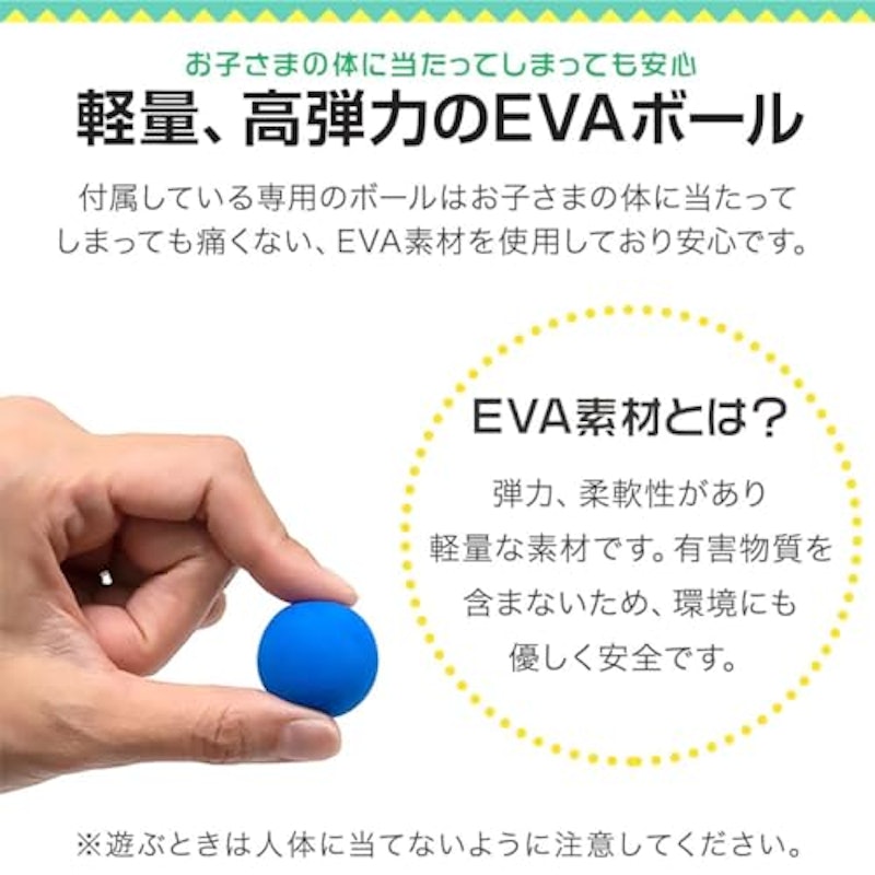 恐竜型ターゲット 的あてセット 4