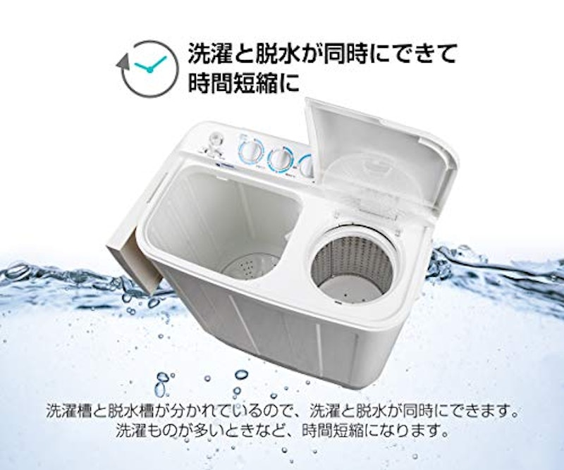 二槽式洗濯機 4