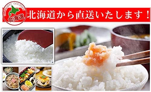 ななつぼし 5kg 3