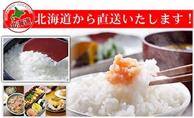 ななつぼし 5kg 3