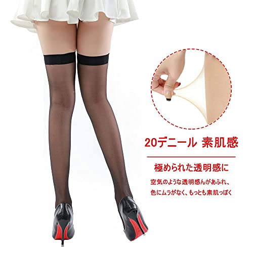 ひざ上丈ストッキング 2