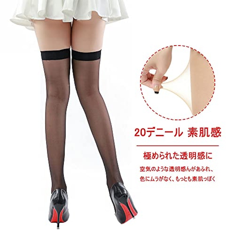 ひざ上丈ストッキング 2