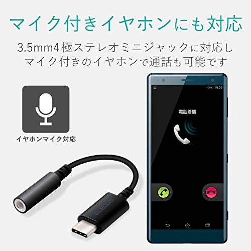 USB Type-C変換ケーブル 2