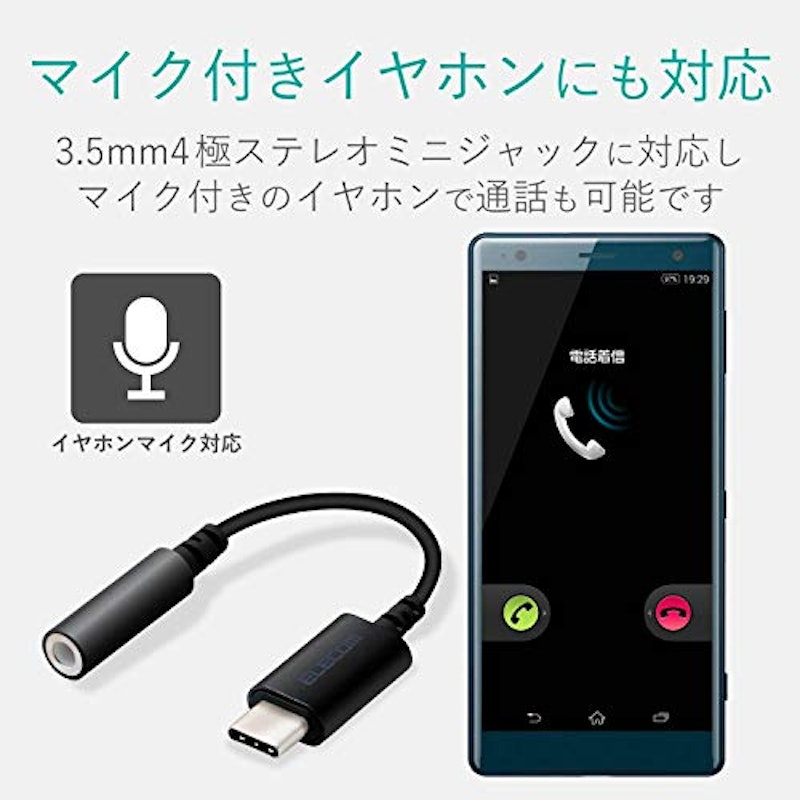 USB Type-C変換ケーブル 2