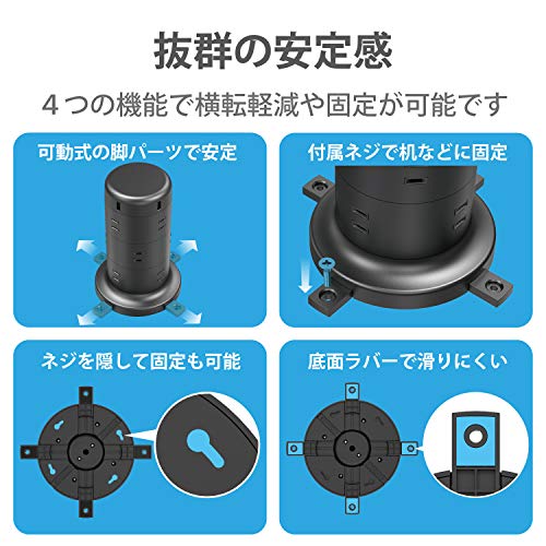 タワー型12口タップ2m 3