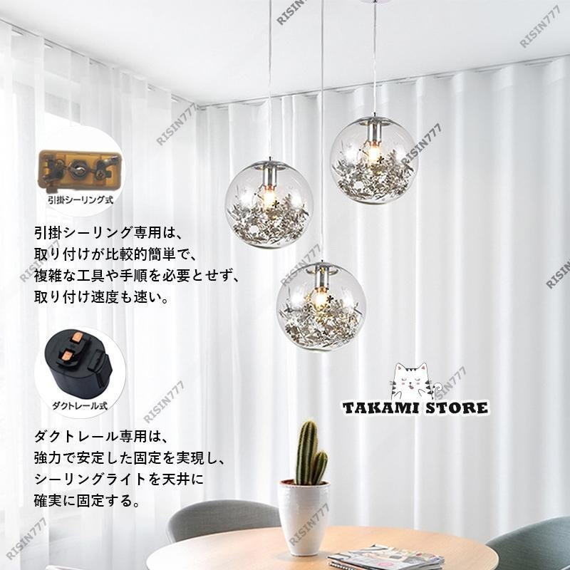 ペンダントライト 4
