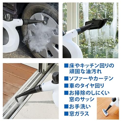 スチームジェットクリーナー 5