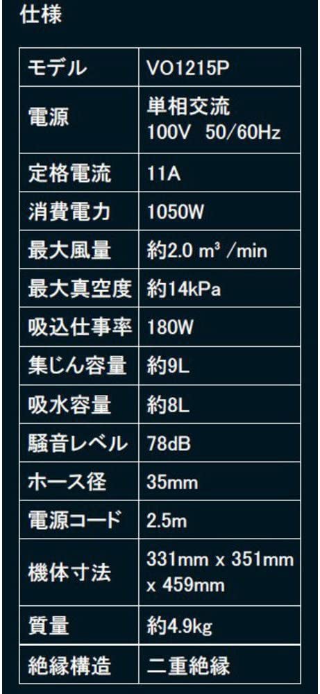 集塵機 3
