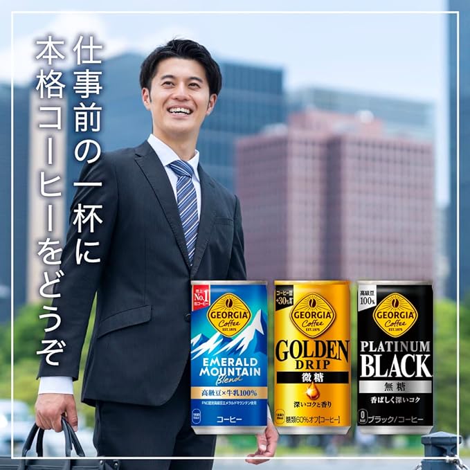 ゴールデンドリップ 微糖 5