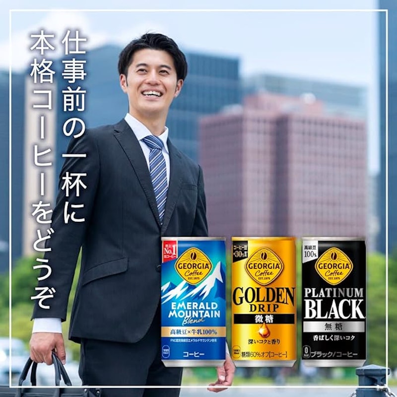 ゴールデンドリップ 微糖 5
