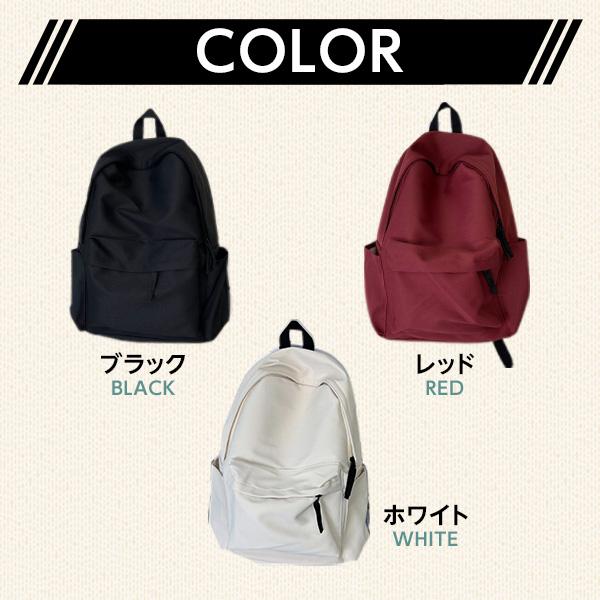 リュック 7