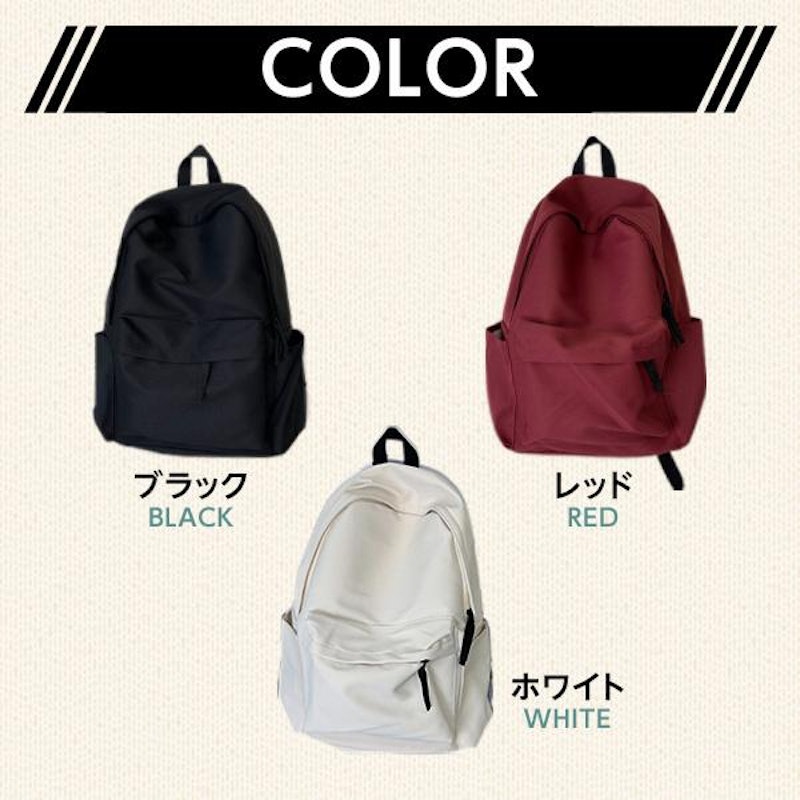 リュック 7