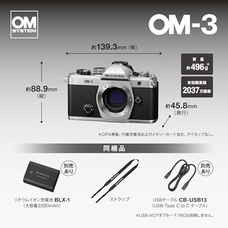 OM-3 4