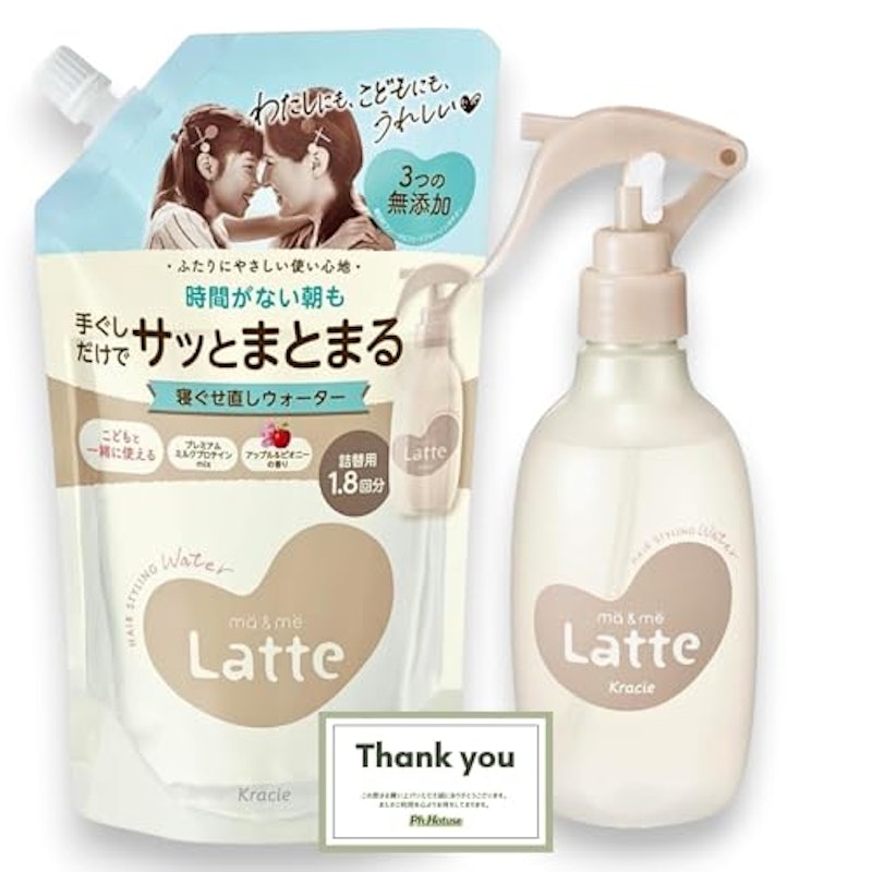 寝ぐせ直しウォーター 1