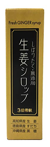 生姜シロップ 3