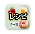 Cookbook App　 1