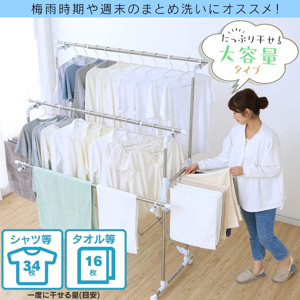 組み立て簡単たっぷり物干し 4