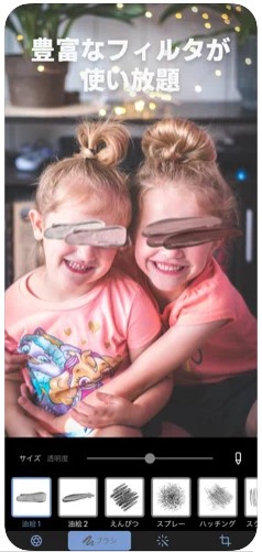 22年 モザイクアプリのおすすめ人気ランキング選 Mybest