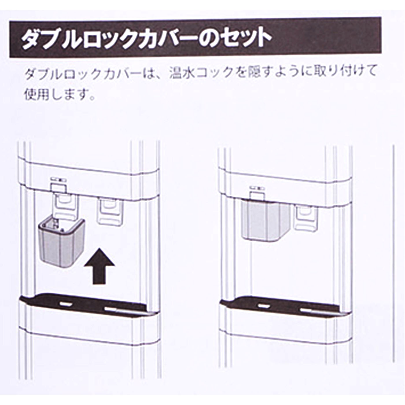 まるっとウォーター スタンダードサーバー  9