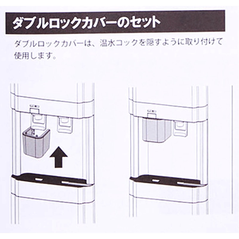 まるっとウォーター スタンダードサーバー 9