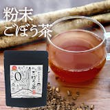 ごぼう茶のおすすめ人気ランキング【2026年6月】 4